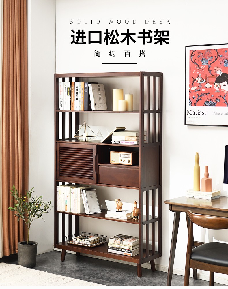 家逸实木书架落地客厅简易书架置物架柜子办公室家用架子置物北欧 原木色