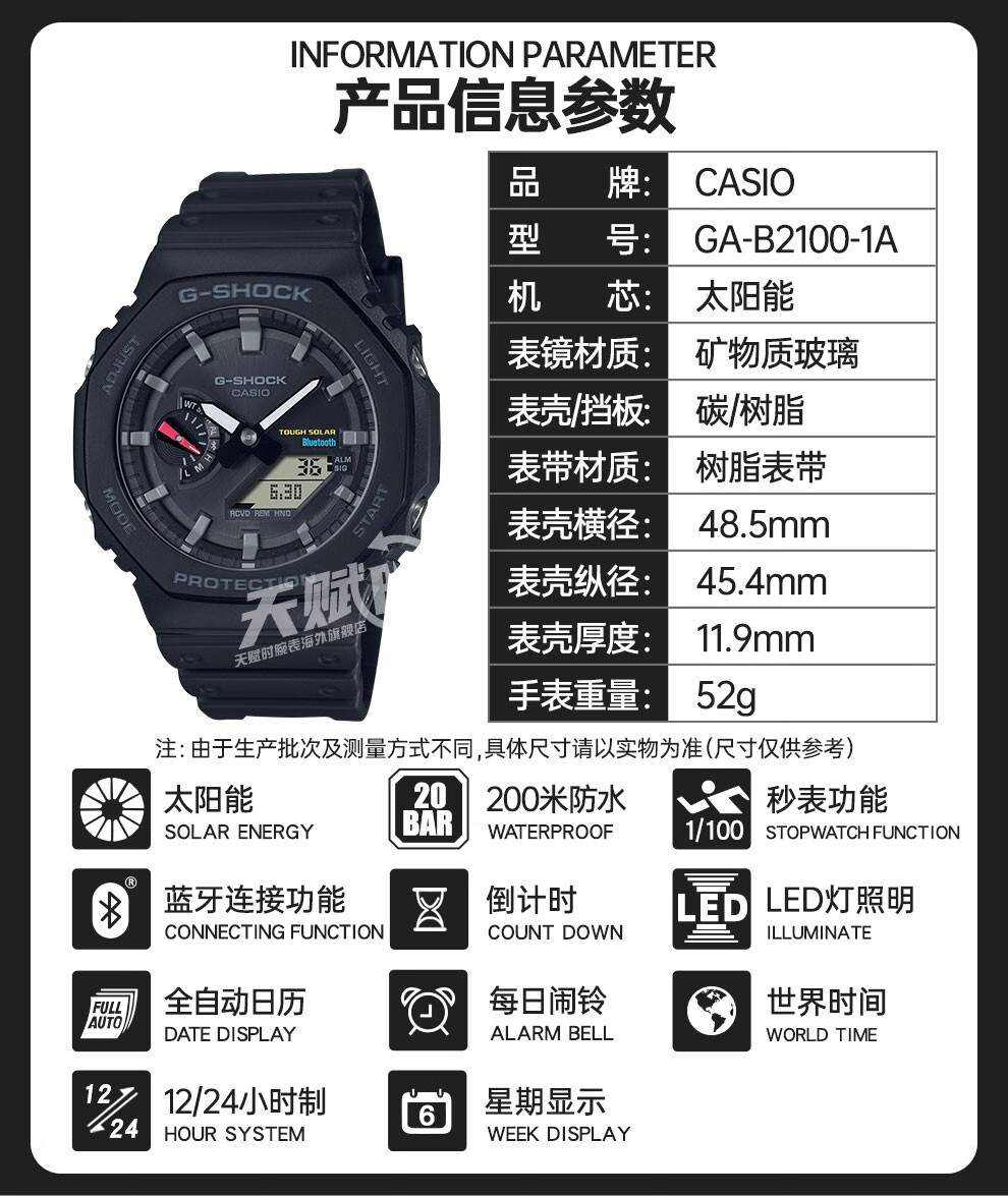 卡西欧(CASIO)新款太阳能蓝牙手表男八角农家橡树多功能运动男表GA-B2100-3A_爆款_淘气哥导购网-为您的老公老婆孩子老人精挑性价比高的礼物品