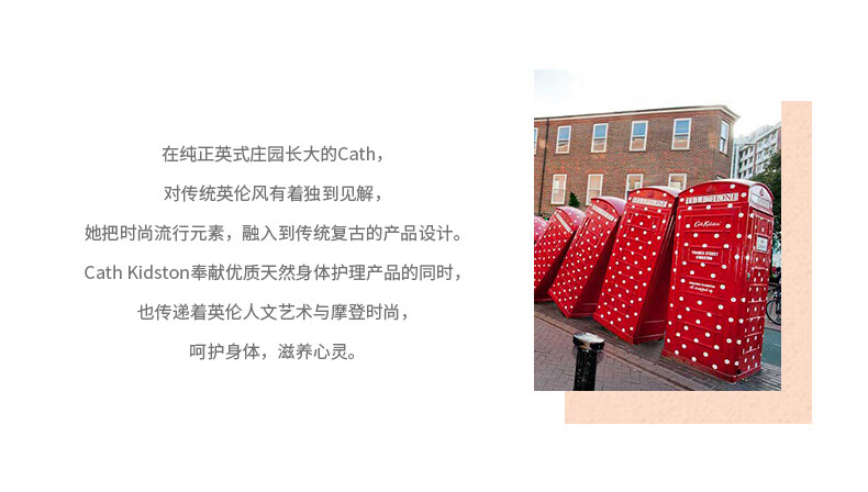 CATH KIDSTON 英国品牌 护手霜女礼盒嫩白女士清爽春夏不油腻男女通用 暮光花园依兰护手霜礼盒