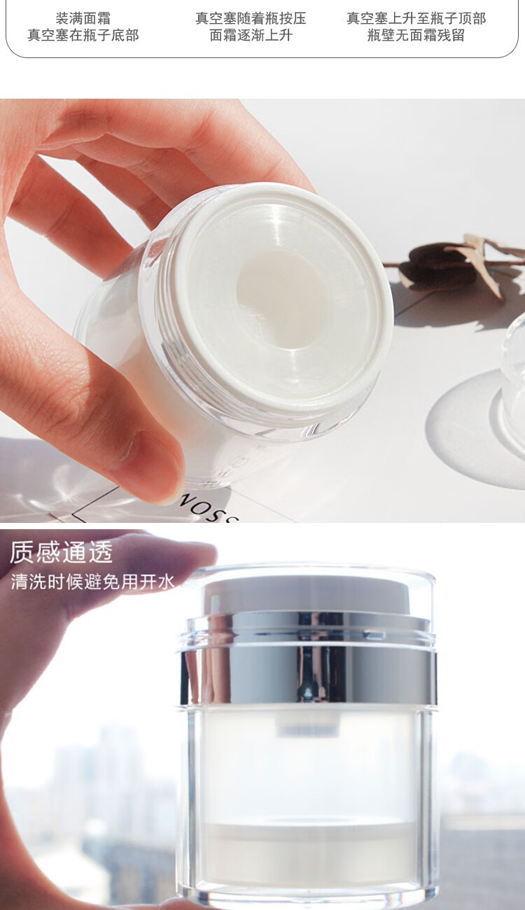 ACARE真空按压面霜瓶 分装瓶化妆护肤品乳液挤压空瓶旅行便携小瓶子 50ml透明1个