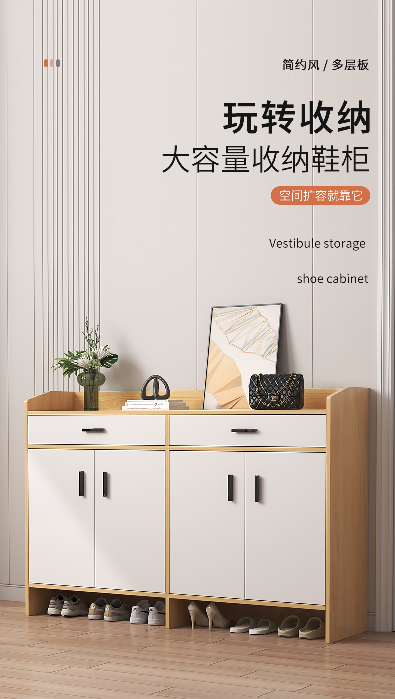 木匠印记鞋柜简约简易家用大容量防尘储物鞋客厅防潮玄关鞋柜架子 推荐:【双抽】玄黑色 120*30*90cm