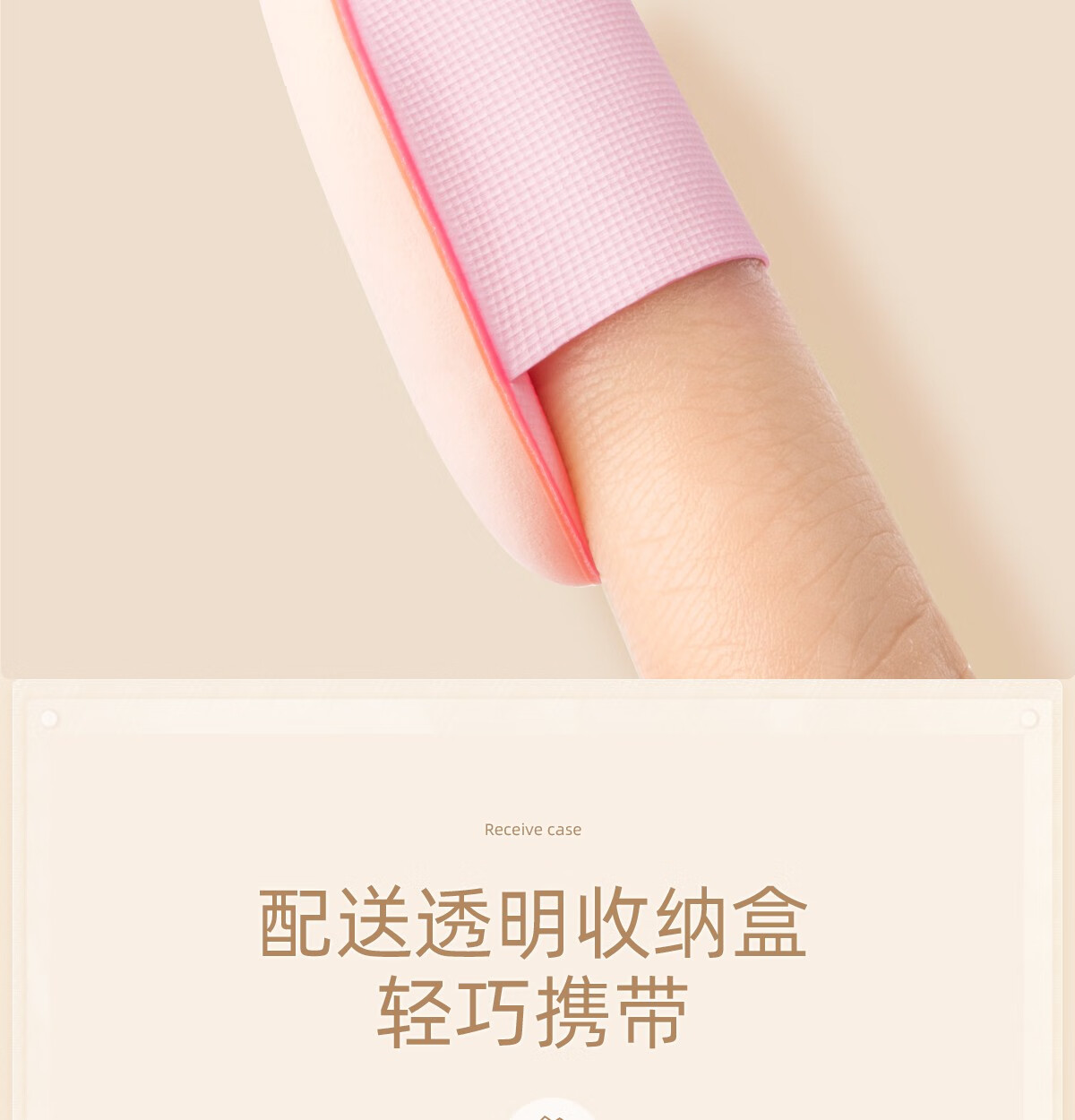 欧亿姿（oeiez）手指粉扑拇指mini气垫粉扑干湿两用不吃粉散粉扑粉底液专用粉饼扑 粉色【三枚装】带收纳盒