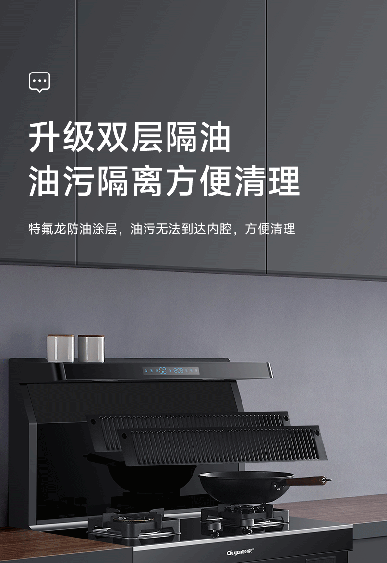 顾家集成灶蒸烤一体哪款比较好？用后一周讲体验真相