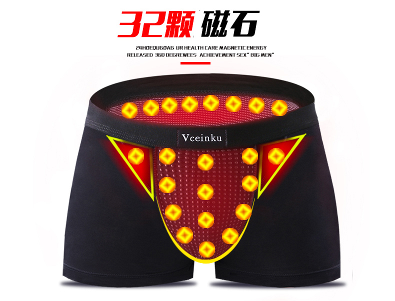 vk内裤男士大码四角裤英国卫裤磁石生理平角裤头【三件装】 加强版3条