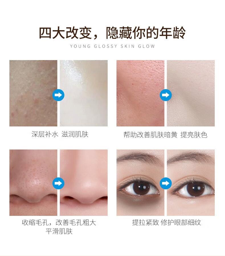 肌琳莎（JILINSHA）二裂酵母美肌补水保湿抗皱提拉紧致水乳面部护肤品套装 二裂酵母护肤品套装*1盒