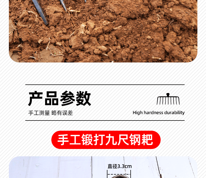 农用耙子锰钢平地松土铁耙子猪八戒九齿钉耙搂草工具翻土农具耙子螺纹