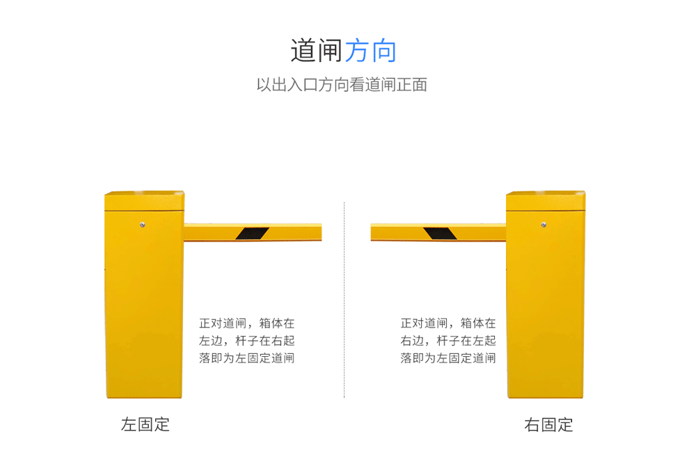 停车场直杆道闸机电动遥控栅栏升降杆小区门禁车牌识别收费管理系统