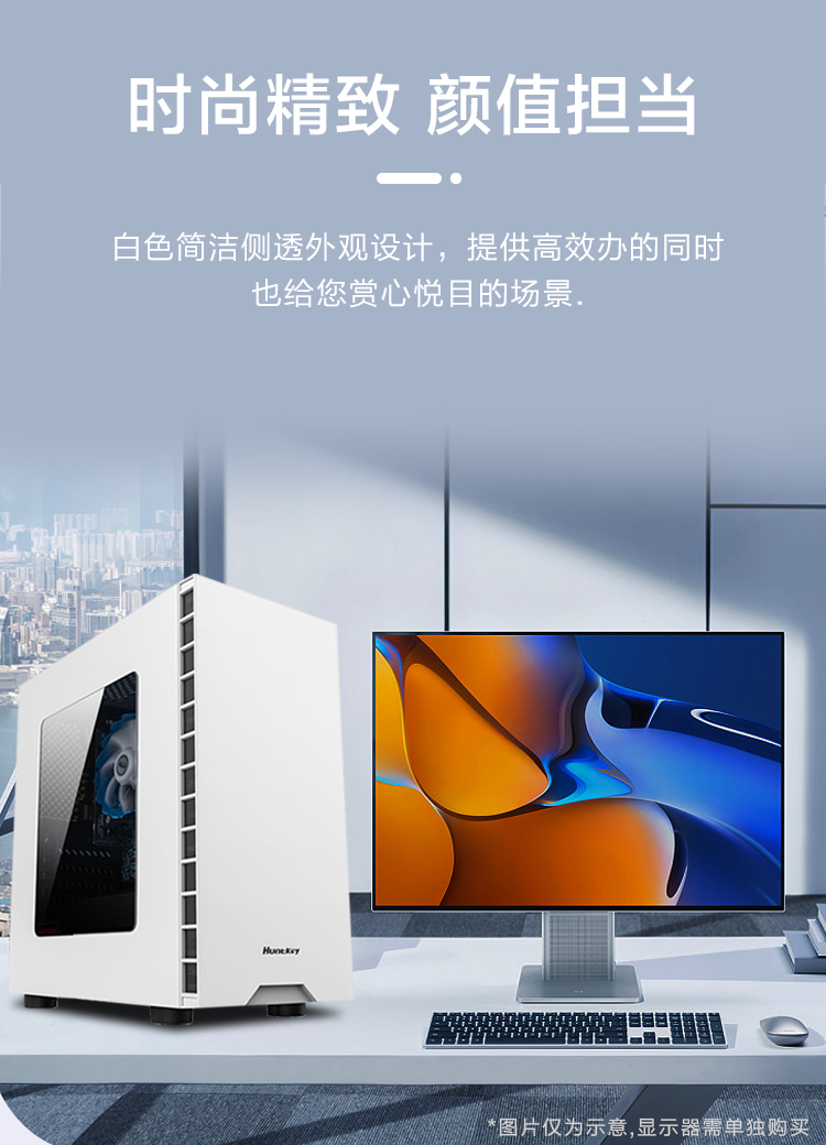 武极酷睿i3主机怎么样？讲一讲体验实情感受