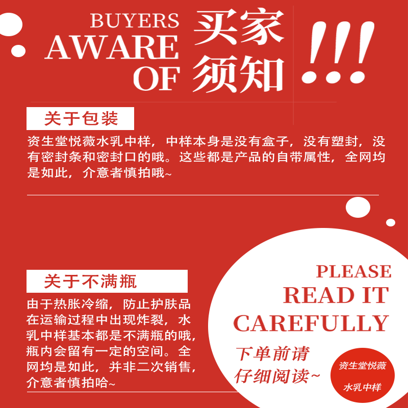 资生堂（Shiseido） 【保税直发】资生堂悦薇水乳中样爽肤水乳液日本护肤品套装女 悦薇水乳滋润中样新版（水75ml+乳液30ml））