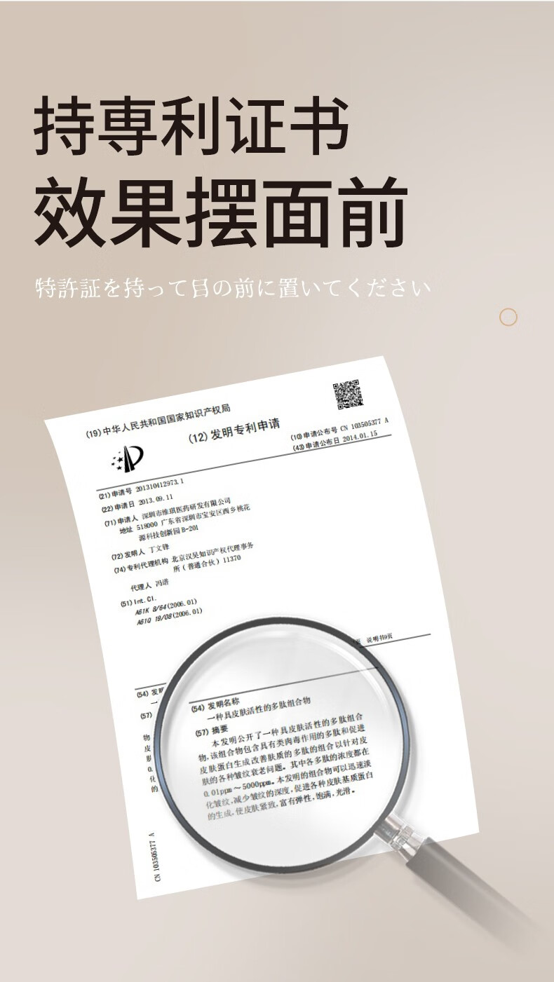 玛朴缇（MAPUTI）润唇膏夏季补水保湿滋润去死皮淡化唇纹绷带玛朴缇唇膏 白色款黄绷带