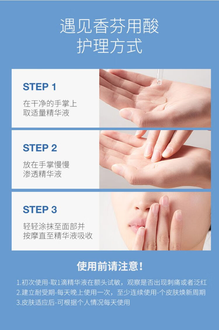 遇见香芬 乳糖酸精华液 收敛毛孔细腻毛孔粗大温和清洁果酸原液焕肤护肤品女男生 乳糖酸精华
