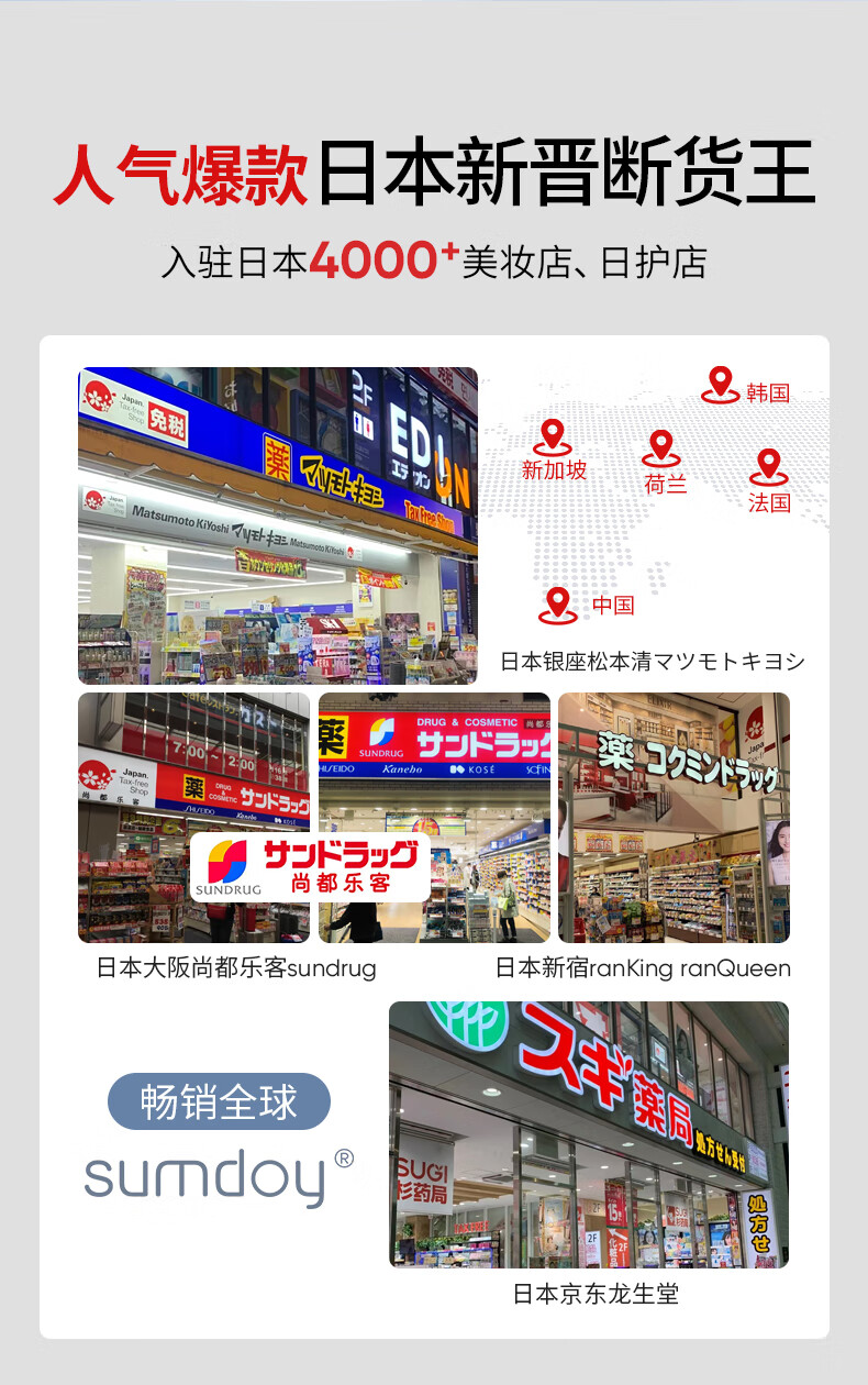 SUMDOY 日本进口补水美白淡斑面膜女男士提亮肤色保湿滋润去黄气暗沉 5片/盒 2盒装（共10片））