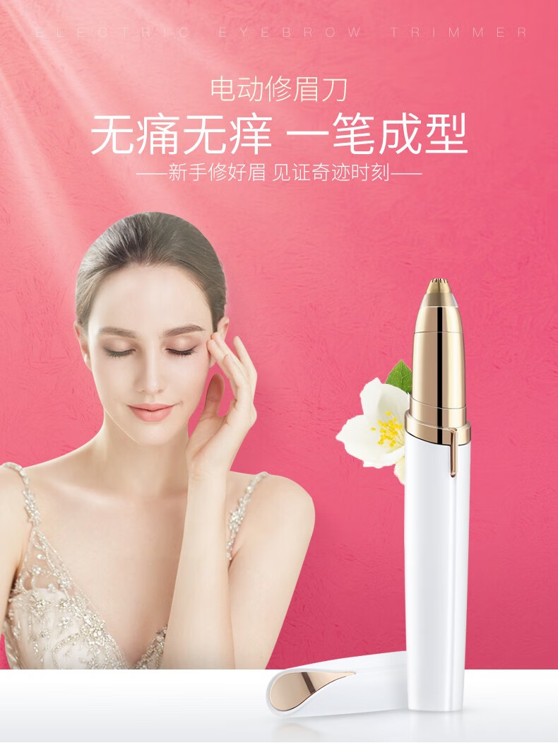 【配5眉笔+眉毛贴+眉剪+充电线】usb电动修眉刀刮眉刀画眉刀女男女士剃眉刀套装修眉毛器修眉仪 usb充电修眉刀+5眉笔+刷子+24对眉毛贴+眉剪 1