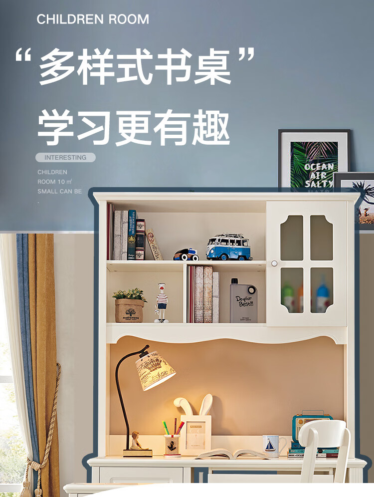 熊先森家具 拐角书桌实木转角书桌电脑桌台式桌书架组合家用写字桌书柜书桌一体 635#1米直角书桌【不含书椅】