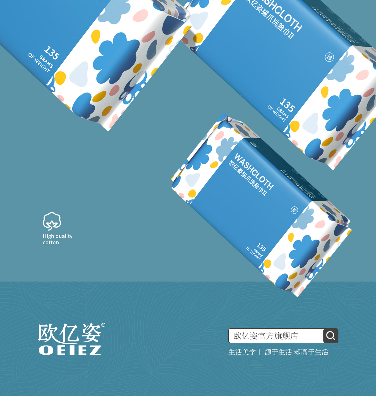 欧亿姿（oeiez）洗脸巾一次性抽取式加大加厚珍珠纹便携擦脸巾干湿两用棉柔洁面巾 【拍1件共发20包】珍珠纹洗脸巾