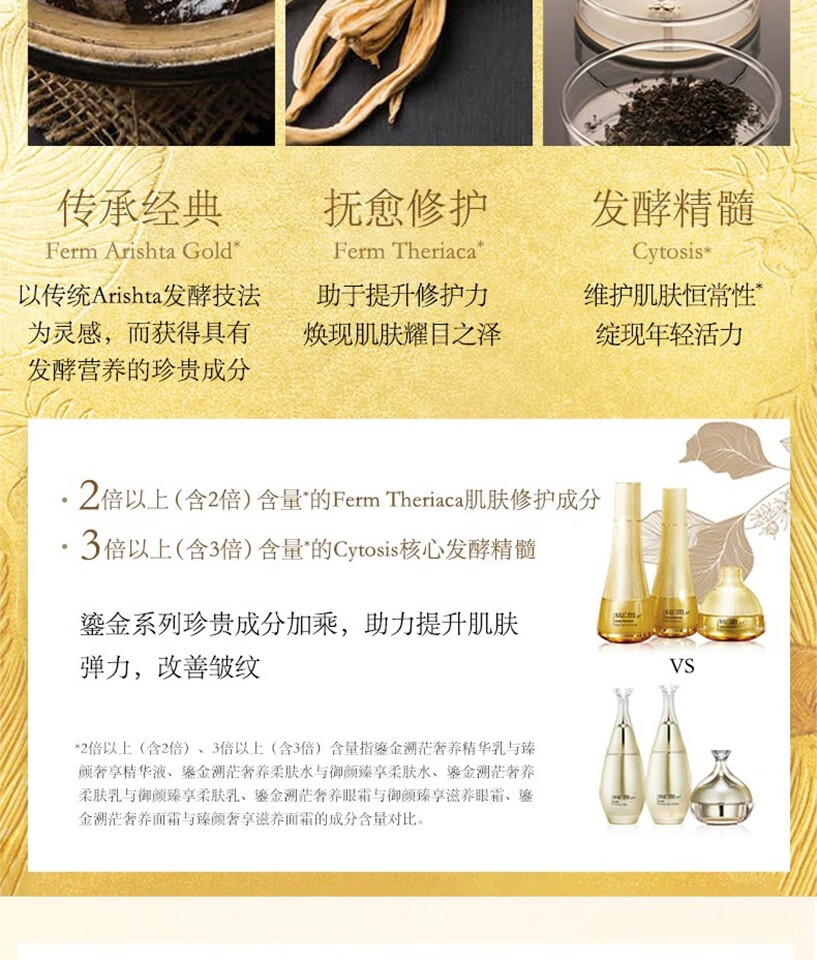 苏秘37°（Su:m37°）韩国苏秘37°呼吸惊喜孕妇套装水乳精华面霜礼盒男女护肤化妆品 呼吸水分水乳7件套（新款）