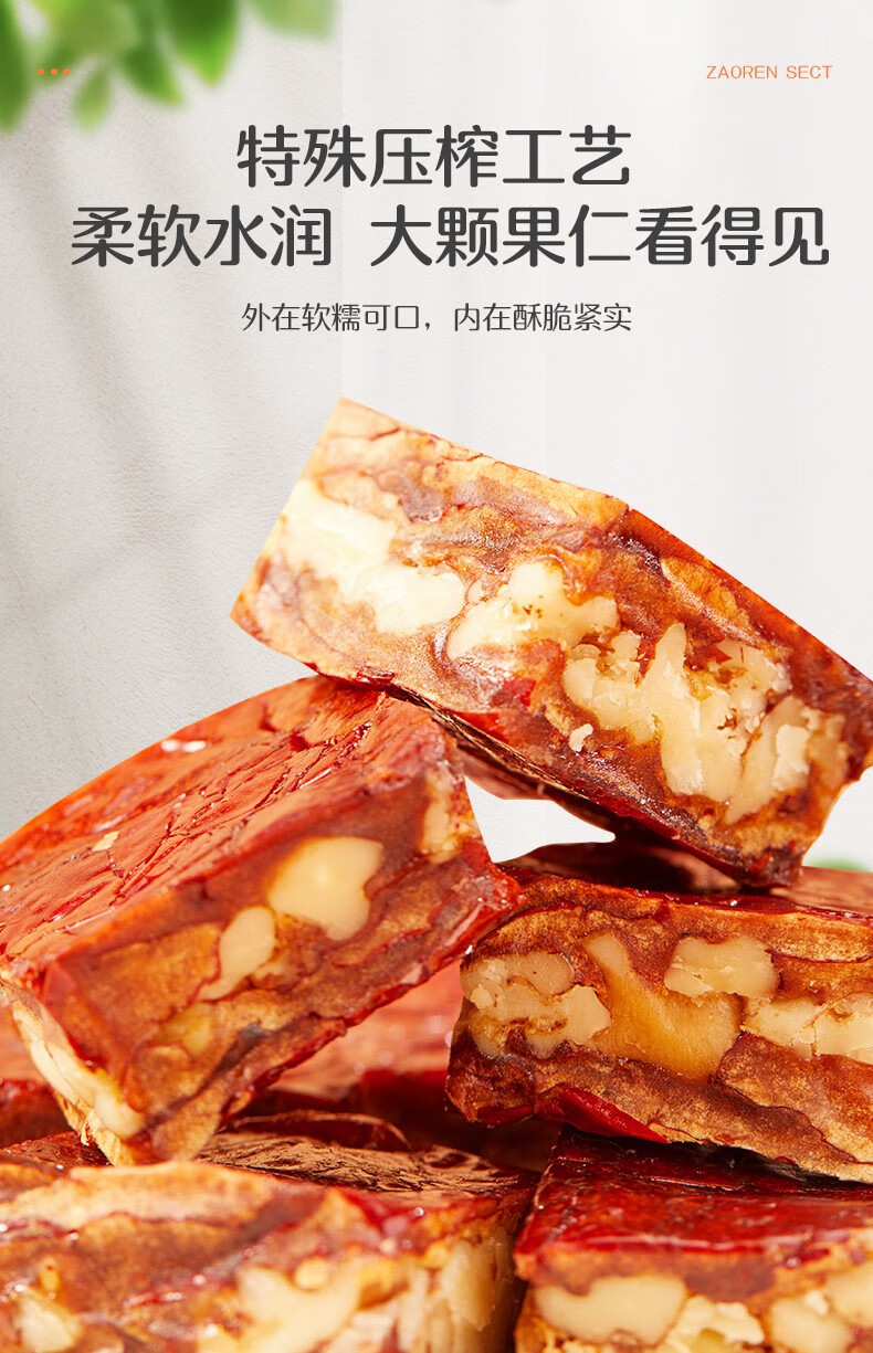 商品详情图