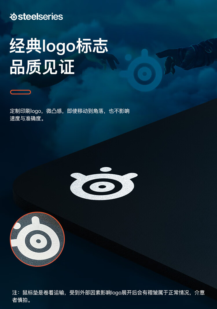 赛睿（SteelSeries） qck鼠标 垫游戏鼠标垫 鼠标垫大号 电竞游戏垫 桌垫 QcK Heavy Large
