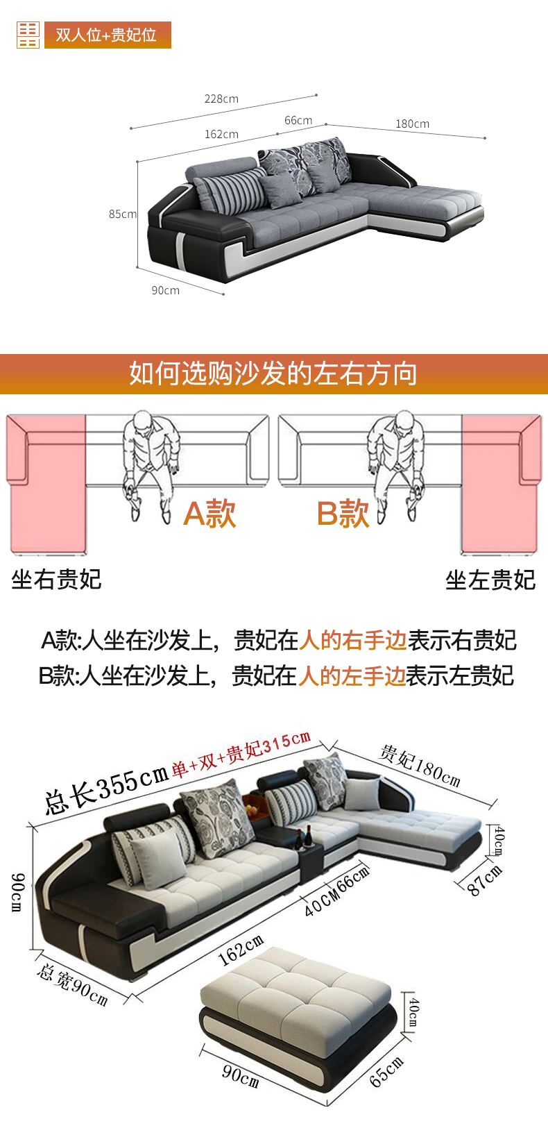 爵世佰家 沙发 布艺沙发 现代简约沙发客厅组合整装可拆洗 优雅黑 双人位+贵妃位