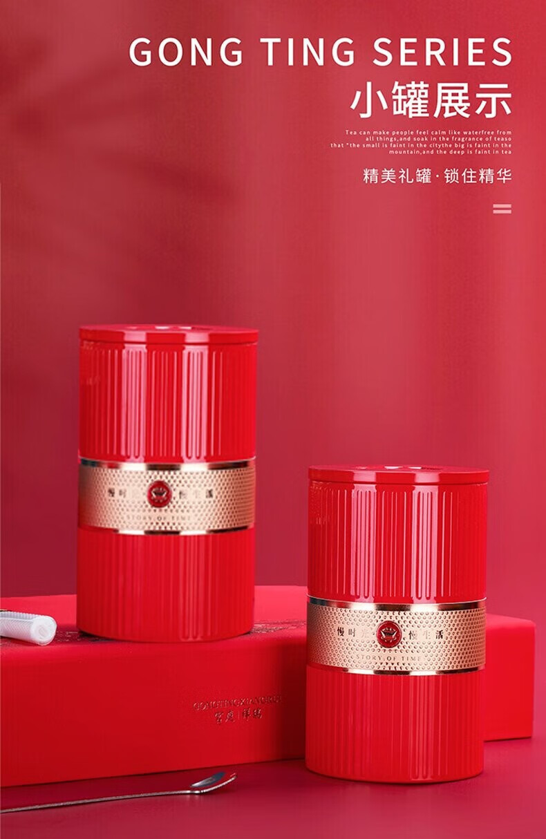 茗天仙（MINGTIANXIAN） 茗天仙武夷山一级正山小种红茶送礼佳品礼盒装250g 10g试饮