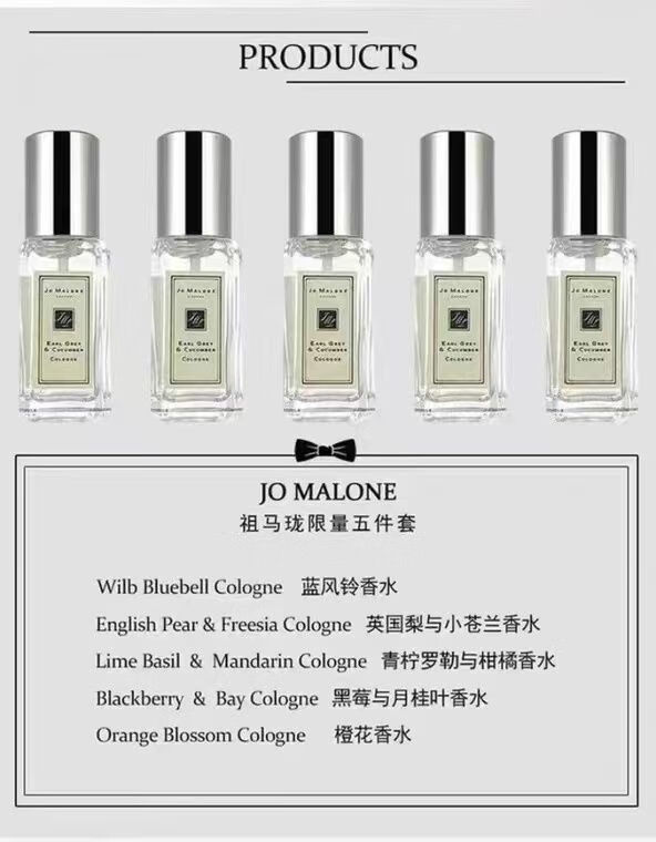 姒桀 （精选好物）香水小样Q版蓝风铃橙花清新英国梨五件套礼盒装 9mL 祖马龙5件套