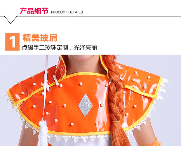 舞法天女朵法拉的衣服拉提美魂朵蜜裙子安真真套装cosply服装女粉色