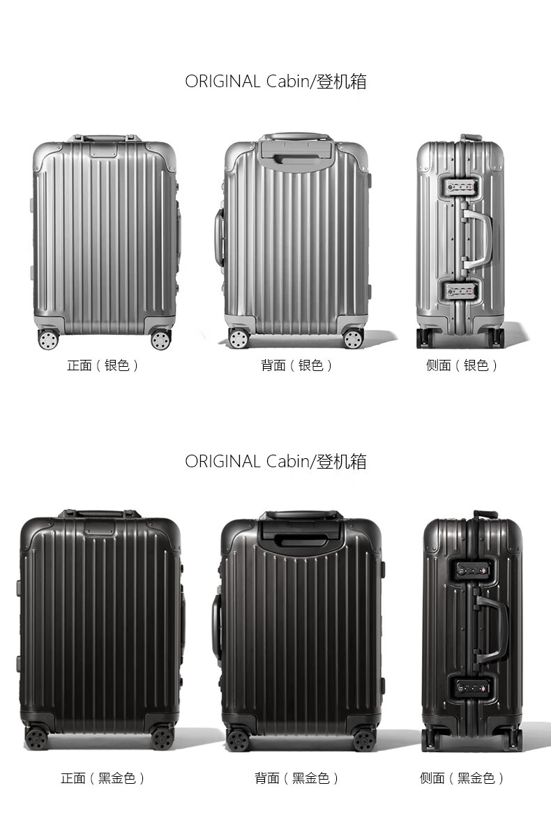 rimowa日默瓦bossa nova系列豪华版拉杆箱 纯绿色 32英寸托运箱