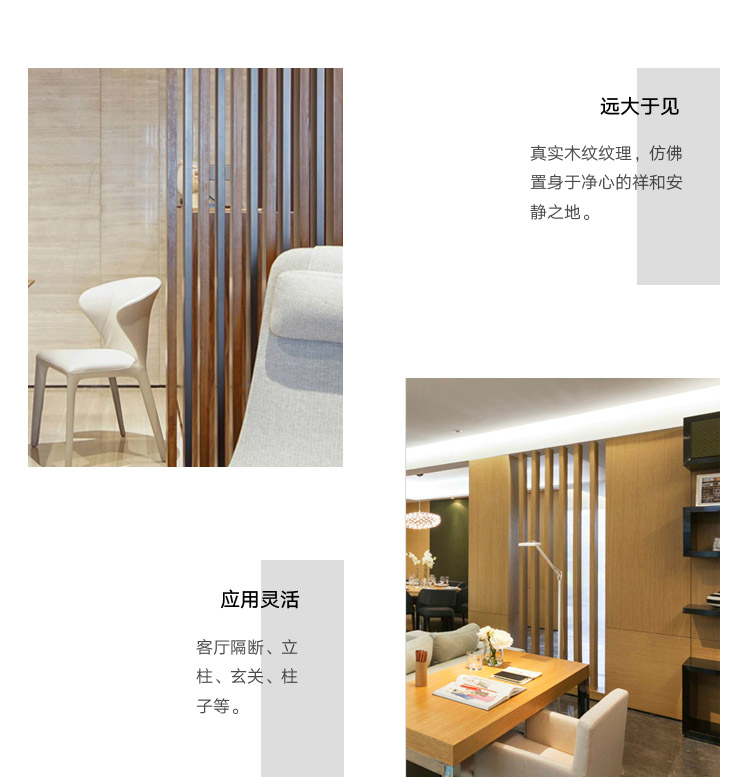 生态木方通隔板隔断方通75*50方木立柱玄关免漆板格栅卧室客厅竖条
