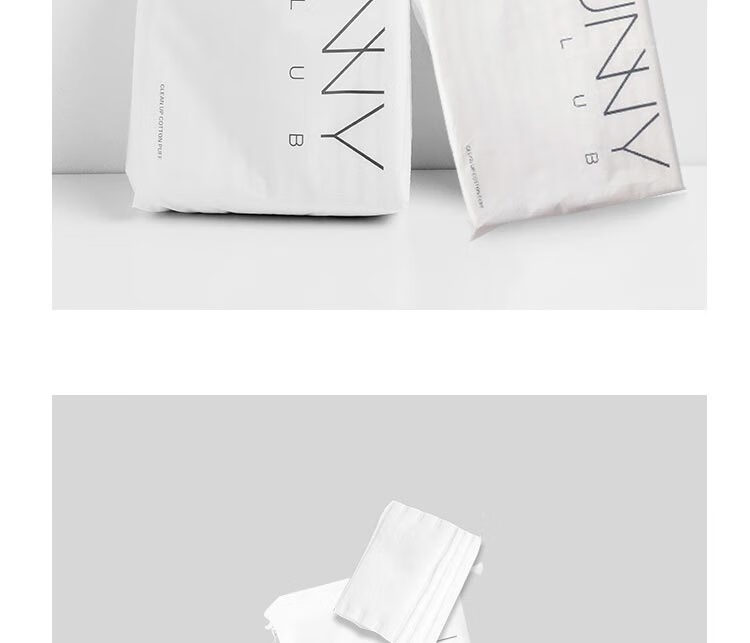 悠宜（unny club）化妆棉卸妆棉湿巾纯棉湿敷专用深层清洁脸部工具干湿两用 200片一包