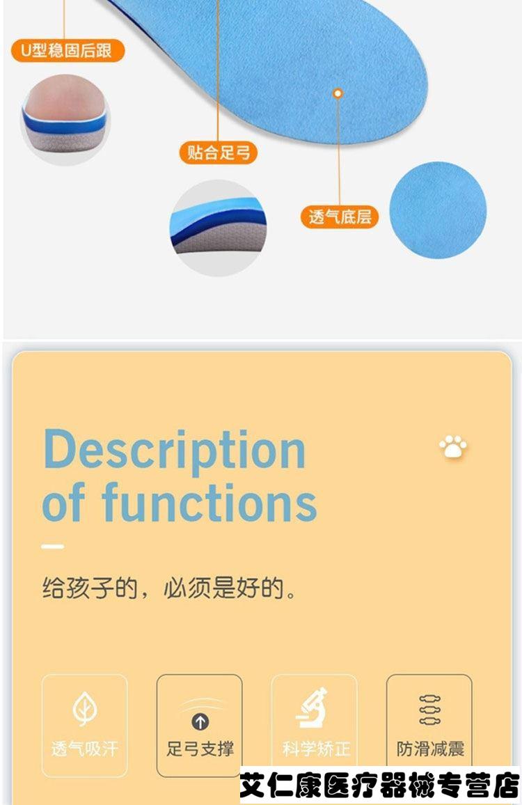 江博士鞋垫儿童罗圈腿x形腿o形腿走路姿势器扁平足板全新升级内八字专