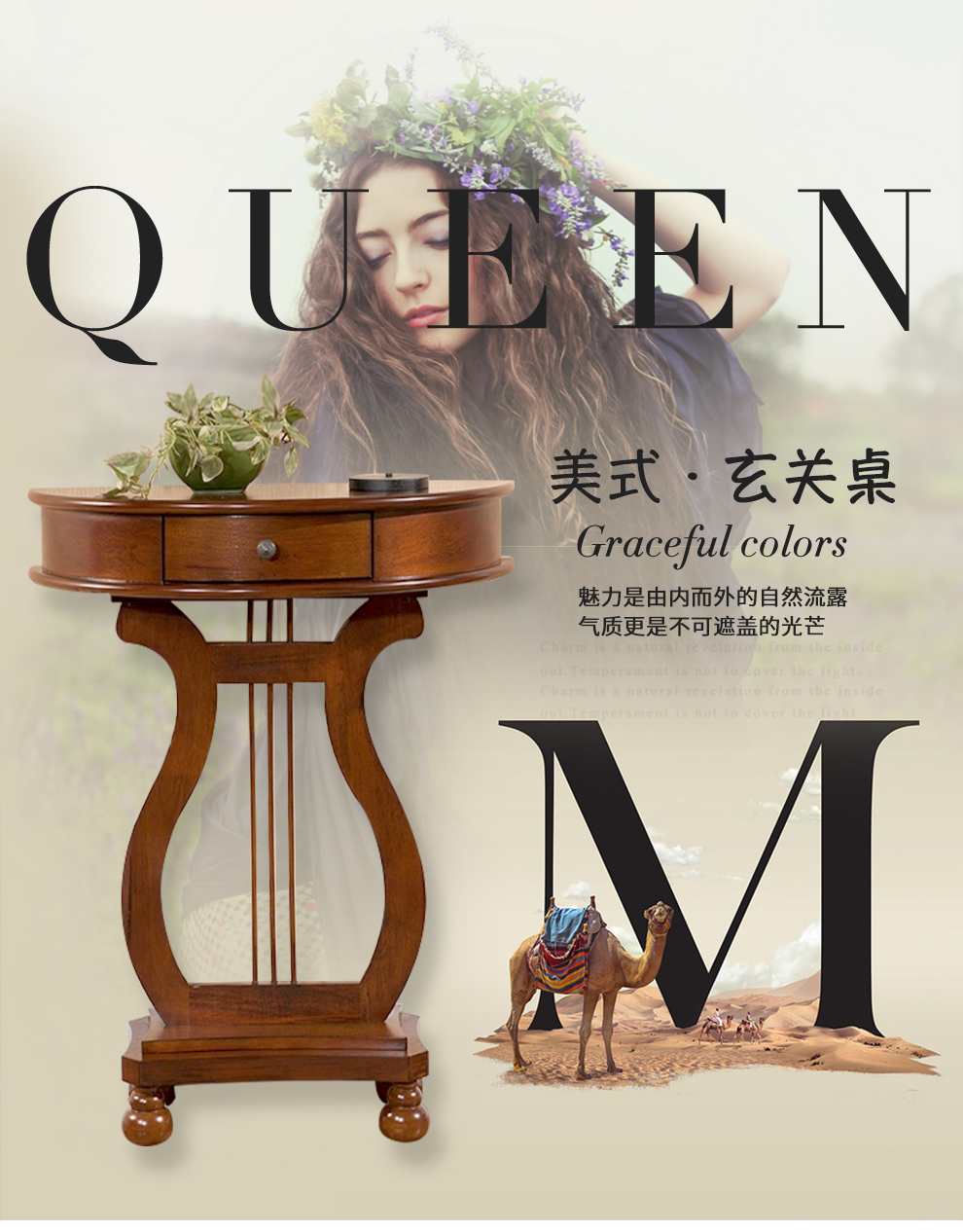 格澜帝尔（growdear）美式玄关桌靠墙桌欧式门厅玄关台玄关柜客厅隔断装饰柜端景台走廊半圆桌边几 樱桃色（600*300*770） 组装