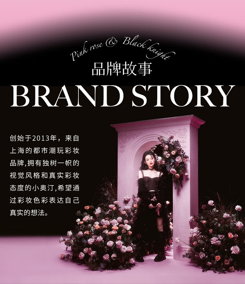 小奥汀（littleondine）【情人节限定】小奥汀玫瑰黑骑唇釉礼盒 送女友彩妆套组新年礼物 小奥汀玫瑰骑遇情人节花束礼盒