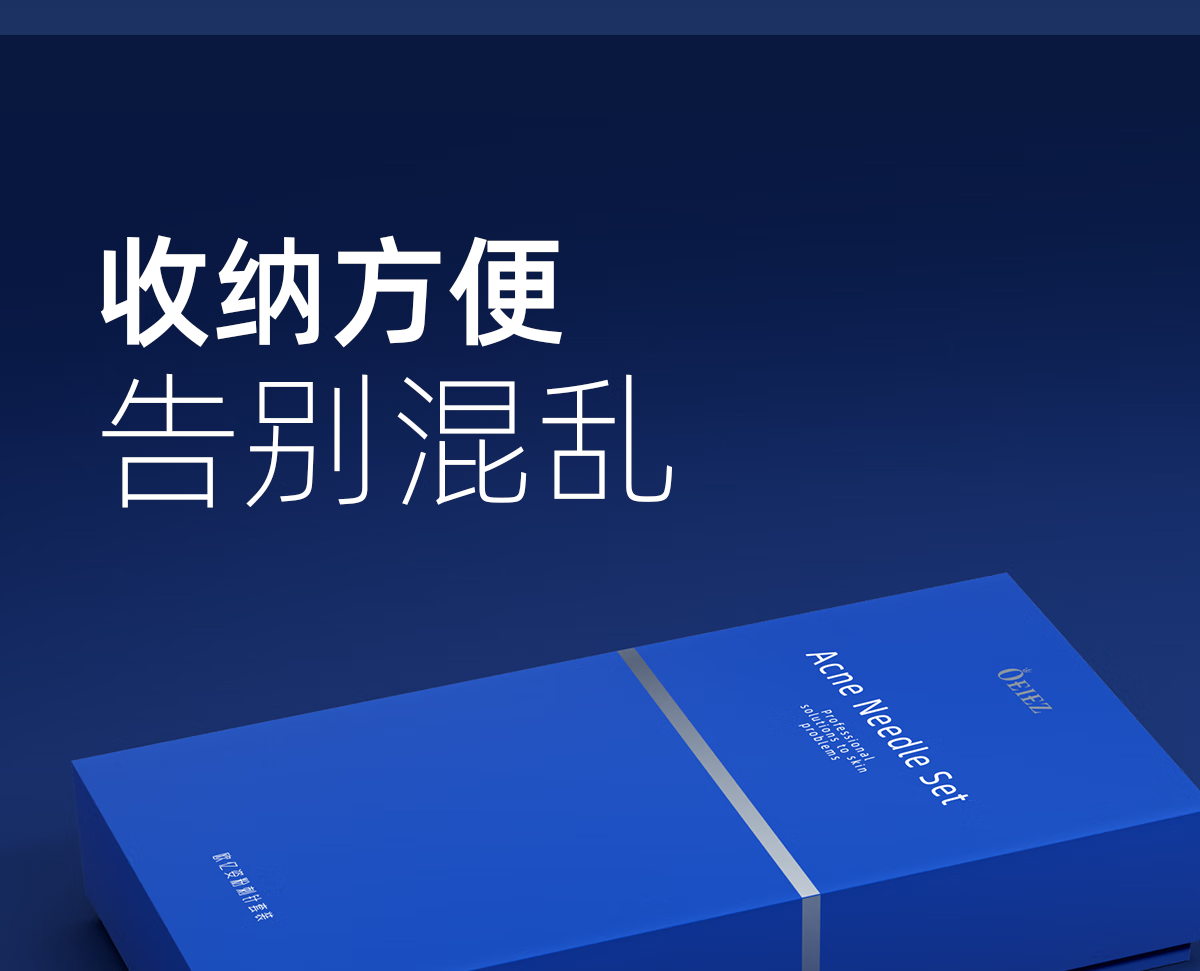欧亿姿粉刺针套装细胞夹套装镊子祛黑头针粉刺痘痘超尖不锈钢美容院专用 尖嘴夹【单支套盒装】 #51