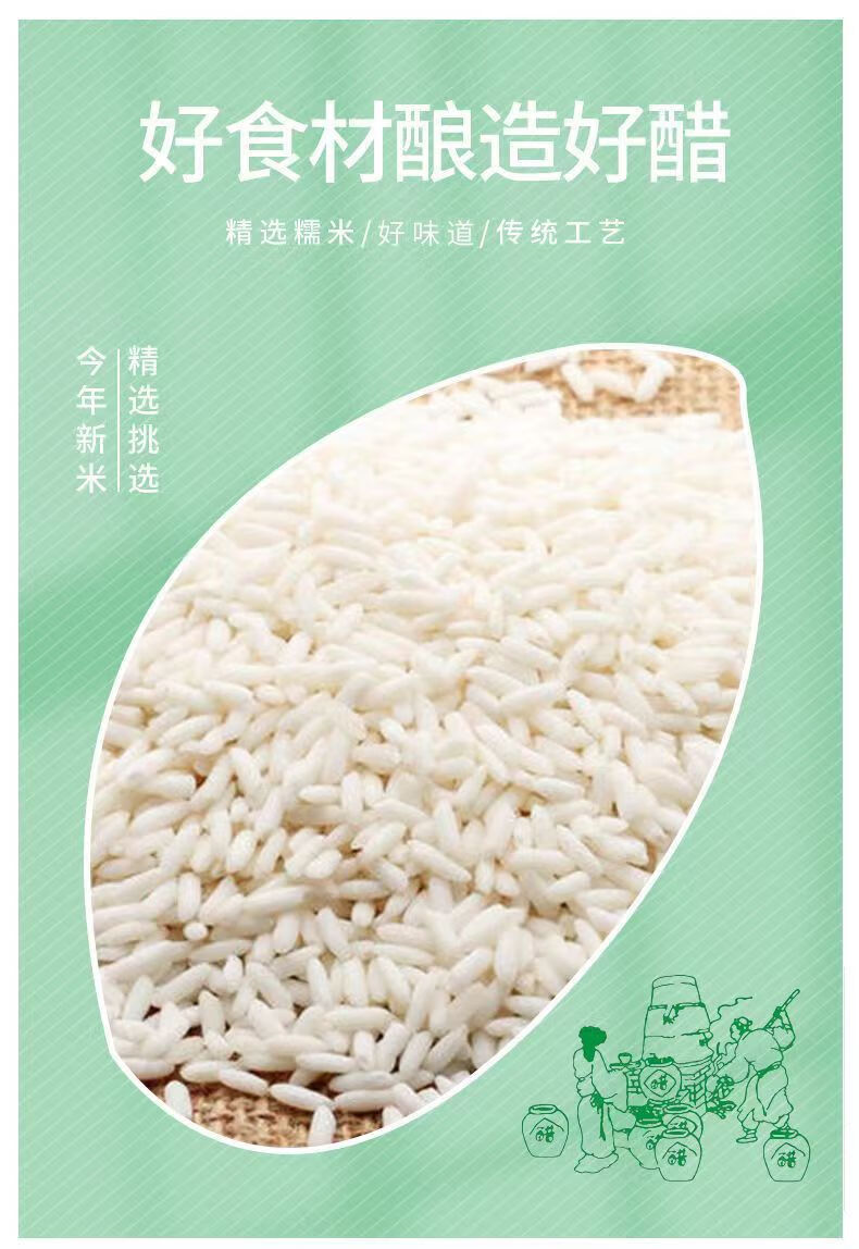 5，得人如魚（Derenruyu）白醋800ml大瓶食用醋泡腳洗臉除垢清潔家用糯米釀造飪炒菜大瓶裝