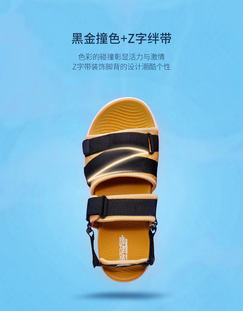 Skechers斯凯奇男鞋 夏季新品魔术贴凉拖鞋 轻质耐磨舒适沙滩鞋 55367 蓝色/BLU 44.5