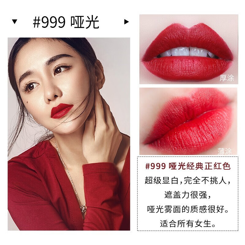 迪奥（Dior） 口红999新年情人节生日礼物烈艳蓝金女士唇膏送女友老婆礼盒套装 720#豆沙红棕