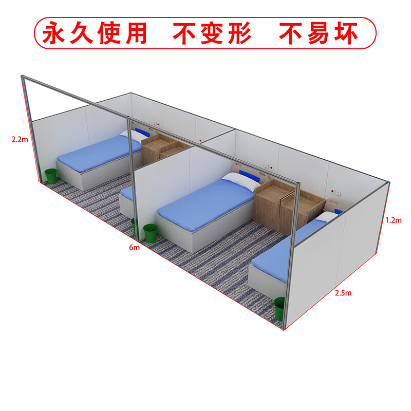 定制适配疫情临时隔离房移动应急住人工具阳光房方舱医院铝合金隔离箱