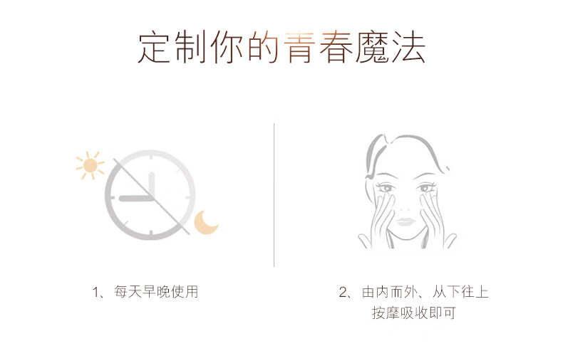嘉媚乐（CAMENAE）杏仁多效赋活润颜乳保湿滋润淡化细纹乳液护肤夏专柜 120ml