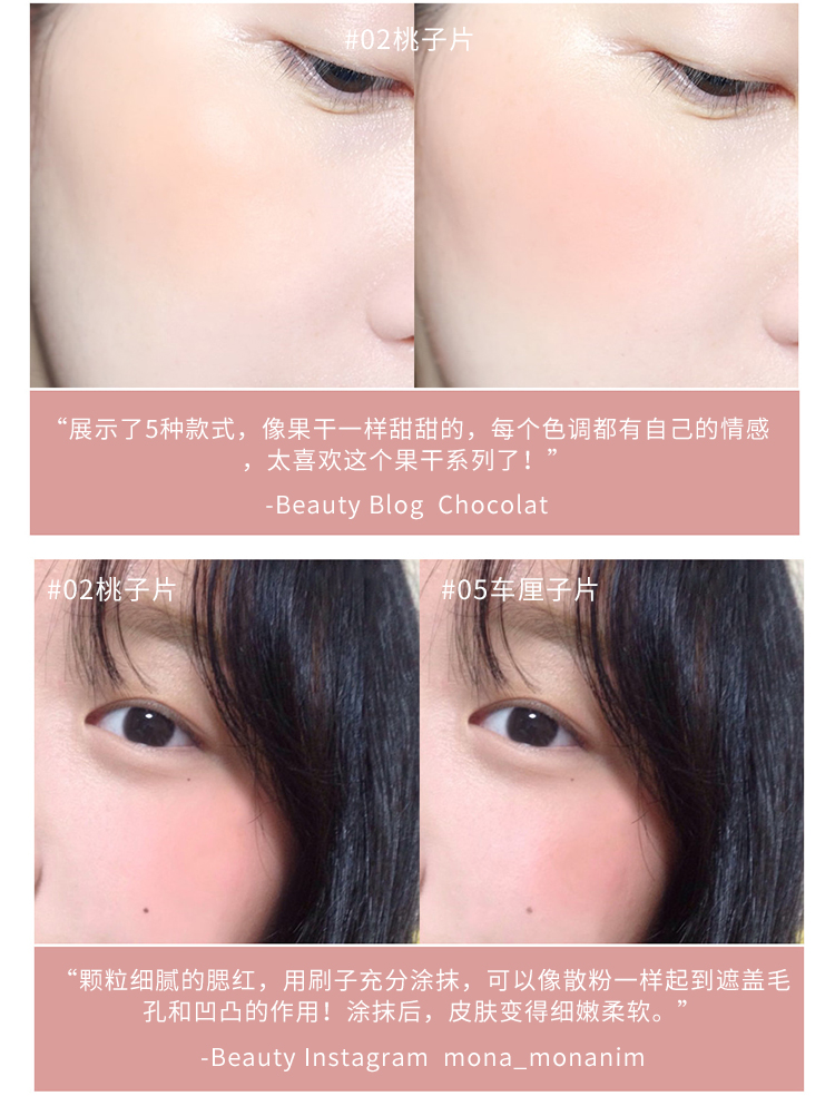 rom&ndromand腮红单色裸妆女自然修容晒红粉隐形毛孔显气色节日礼物 蓝莓片 BLUEBERRY CHIP 03#