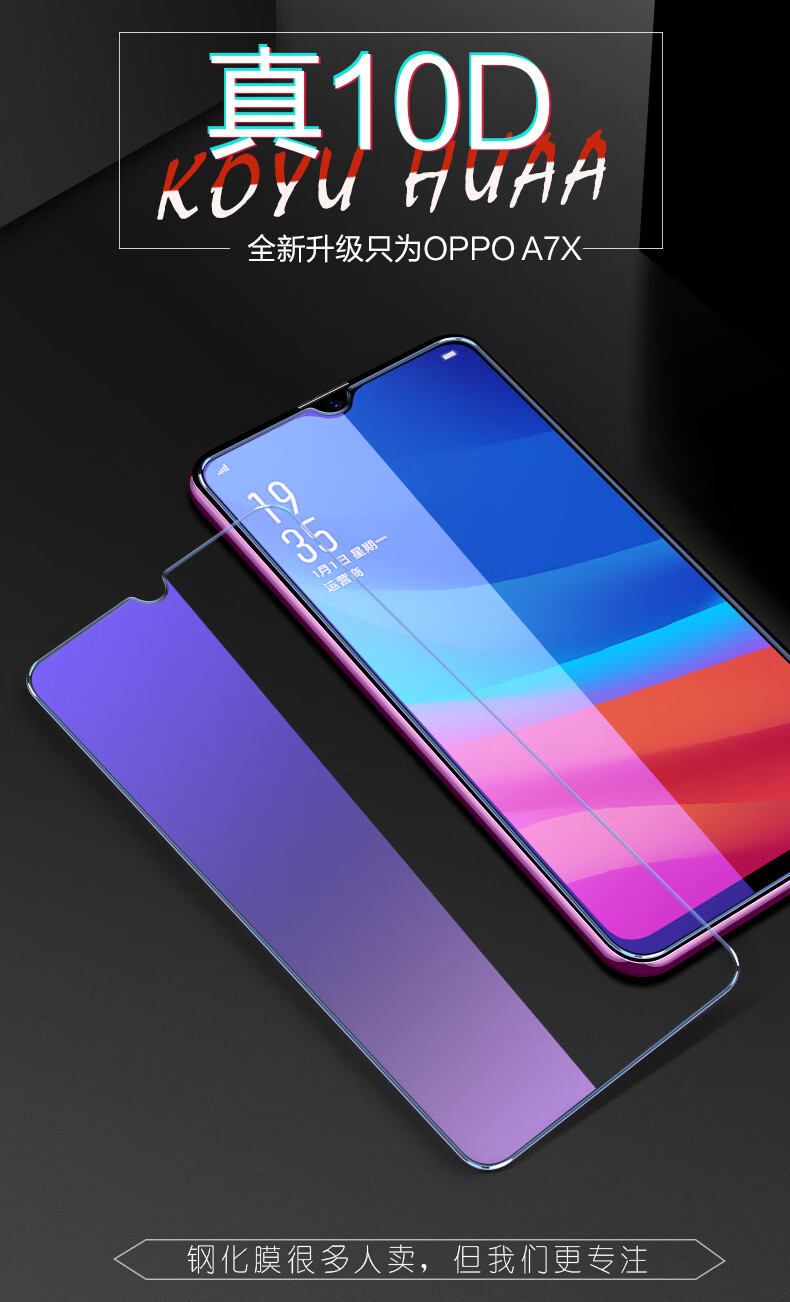 oppoa7x钢化膜oppoa3全屏覆盖蓝光0pp0a5防摔opopa1原厂装a7手机a7x刚