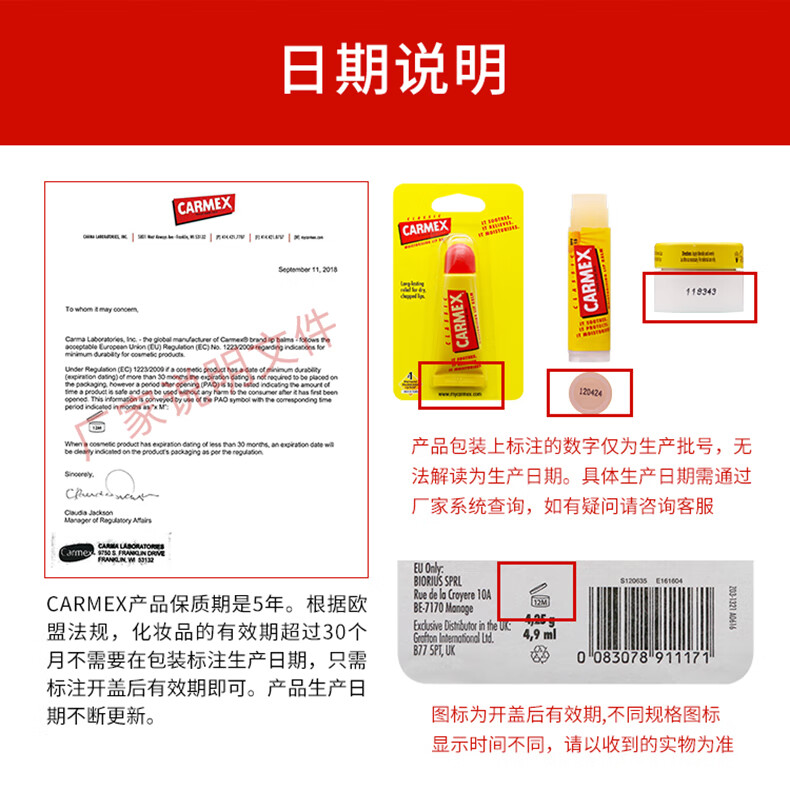 CARMEX保税仓美国小蜜缇润唇膏干燥保湿滋润补水防晒去死皮唇膜*1支 草莓味【建议外出居家下单两支】
