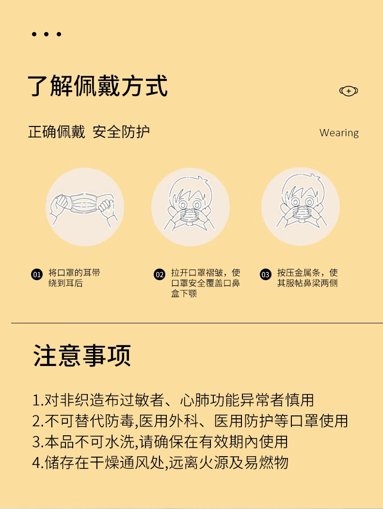 【医用儿童独立单片一个一装】YY\/T0969-2013今御龙儿童医用口罩独立包装印花适用3-12岁 医用独立单片装Q版恐龙款1盒*50片