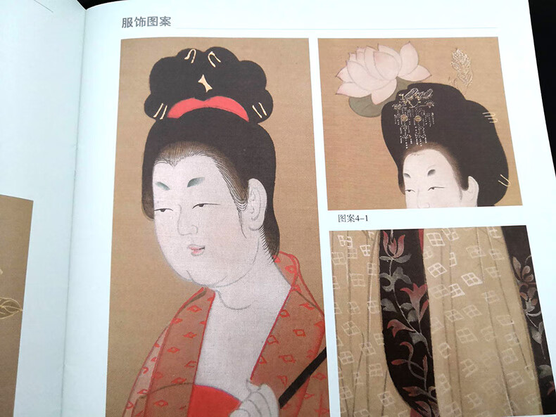 簪花仕女图临摹技法中国传统绘画技法丛书大尺寸附原画高清工笔画人物