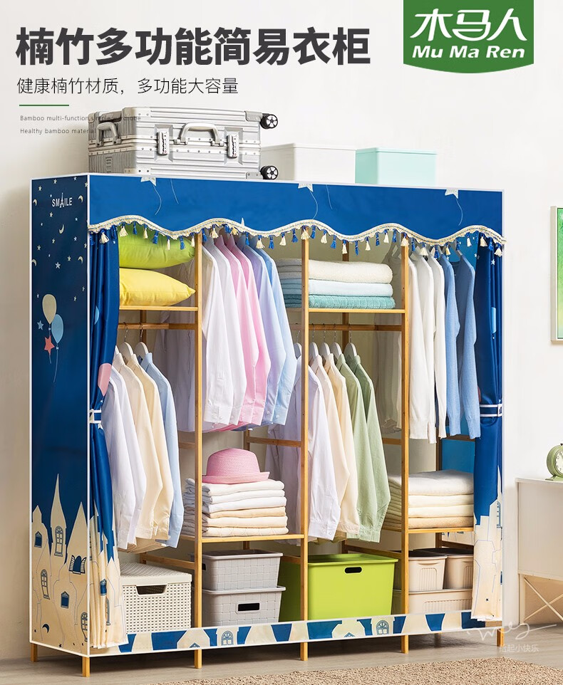 木马人 简易实木质布衣柜现代简约衣帽架组装加厚加粗楠竹组合宿舍收纳衣橱布艺柜子收纳柜加固挂衣柜 168cm款-深灰【带隔层垫】