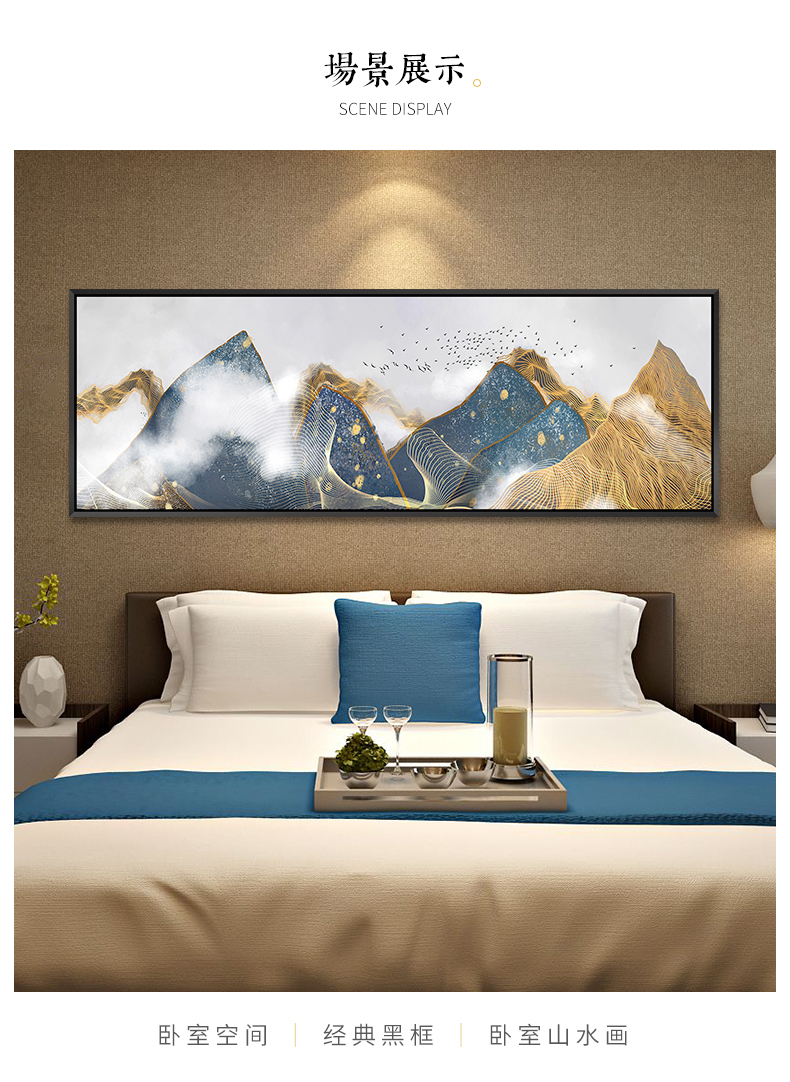 画床头挂画现代简约抽象山水图客厅沙发背景墙壁画 e款 可定制尺寸