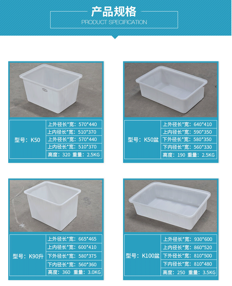 加厚牛筋塑料水箱长方形家用水缸大号储水桶水产养殖箱养鱼养龟盆m