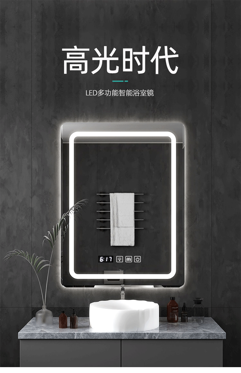 含雅家用led带灯智能浴室镜子竖款灯镜化妆防雾除雾酒店洗浴卫生间厕所洗手间壁挂触摸屏发光梳妆镜挂墙式 白色光+双触摸+除雾【竖版】 60*80cm