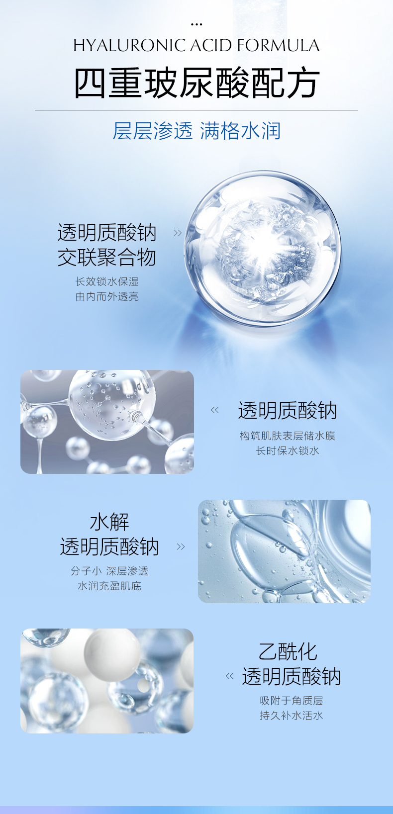 欧诗漫（OSM）面膜玻尿酸水润隐形面膜贴保湿补水亮肤京东护肤品自营官方旗舰店 同款买1赠1（共40片）