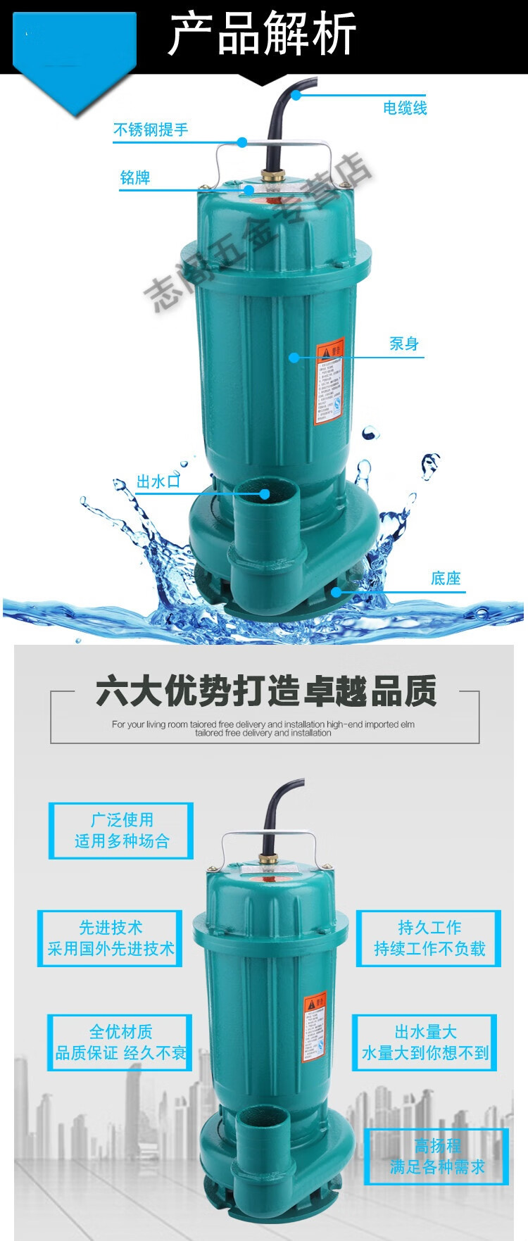 上海人民家用污水泵单相排污泵泥浆沙潜水泵化粪池抽水机750w220v