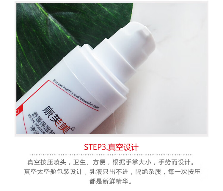 康芙美（Covomer） 康芙美舒缓保湿特护乳20ml
